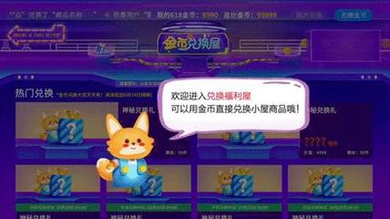 心動618！酷開“金”嘉年華重磅來襲，贏4000元免單暢享科技樂趣