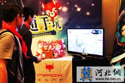 云狐手機應用游戲戰略發展大會成功舉辦，游狐網絡深耕河北市場新篇章