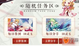 《狐妖小紅娘》手游情侶名字大全 攜手續(xù)緣，情定涂山