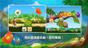 《狐貍提姆的旅行》安卓版 一場(chǎng)治愈心靈的冒險(xiǎn)旅程